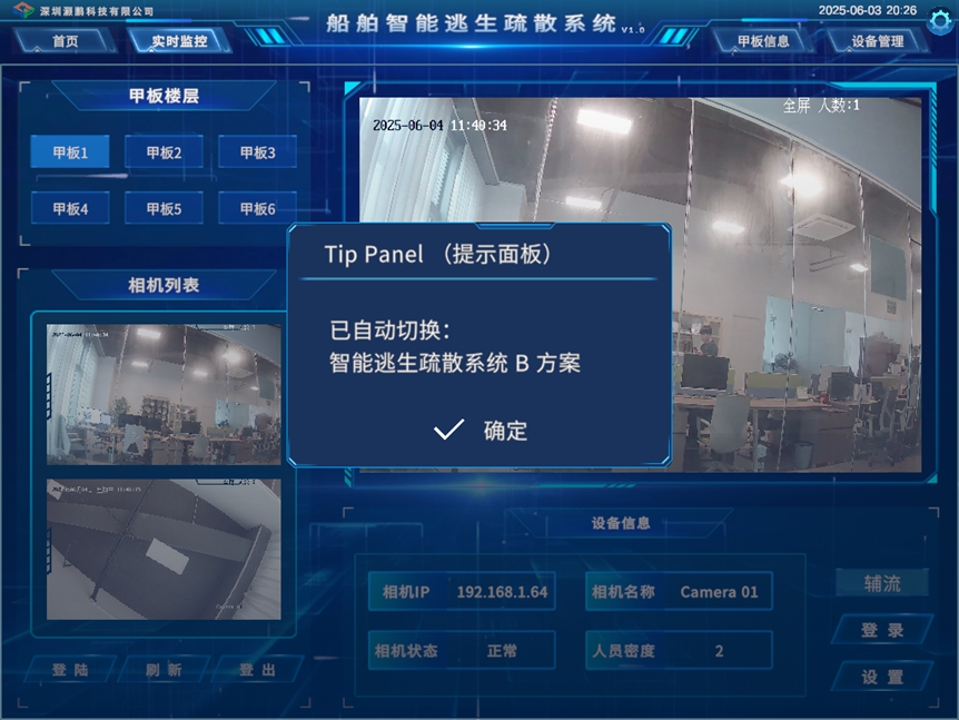 项目案例 image 24