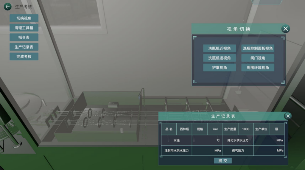 项目案例 image 37