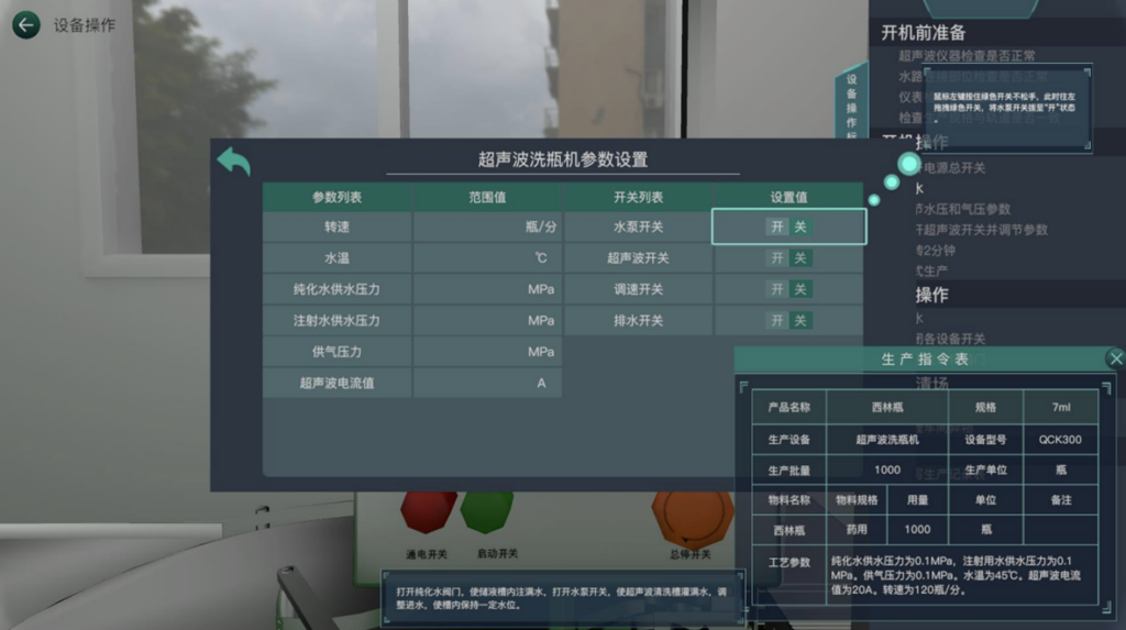 项目案例 image 38