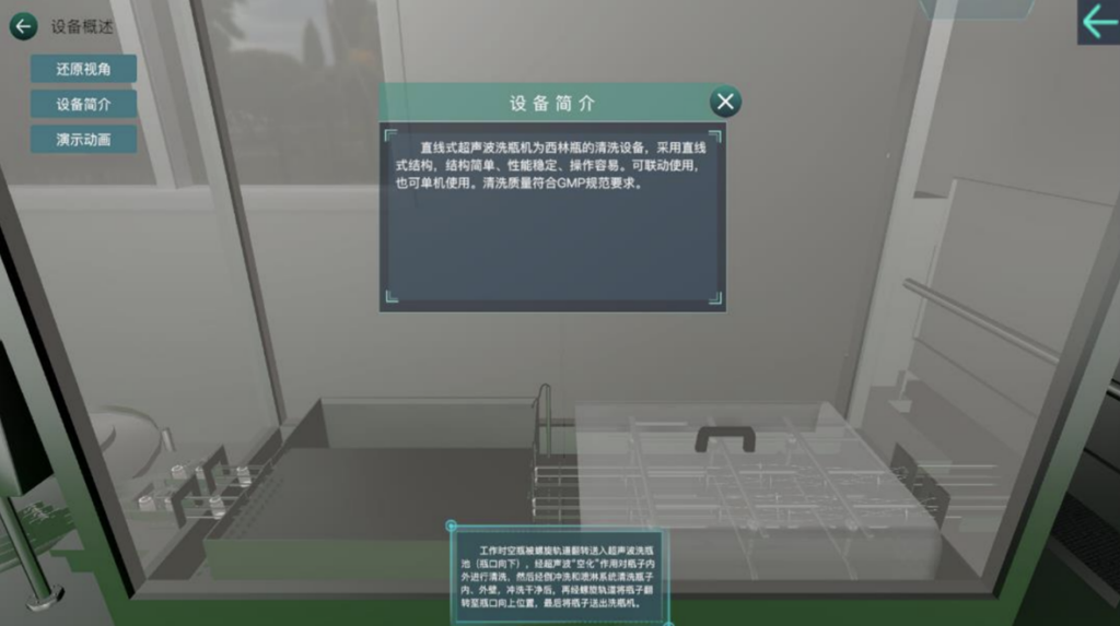 项目案例 image 39