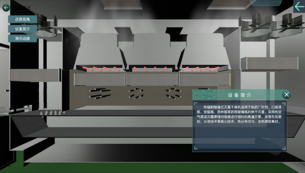 项目案例 image 40