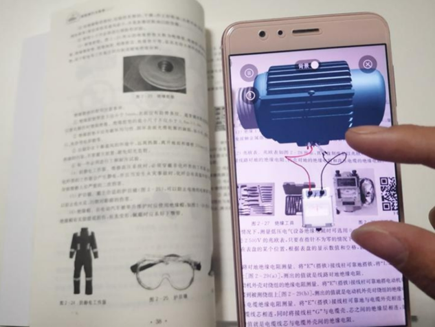 项目案例 image 48