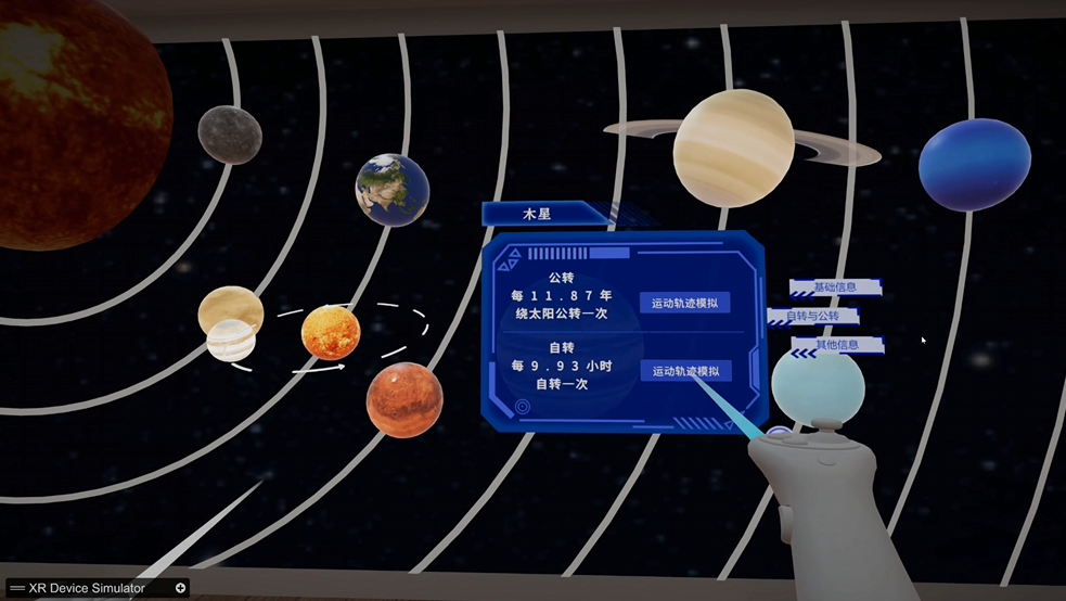 项目案例 image 59