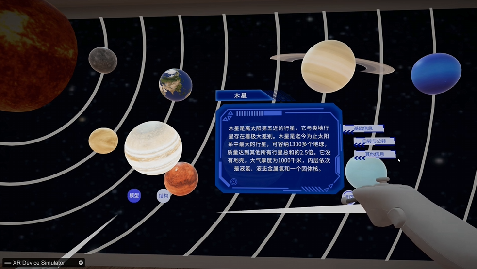 项目案例 image 60